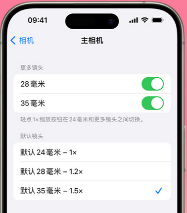 眉县苹果15Pro维修店分享苹果iPhone15Pro拍摄技巧 