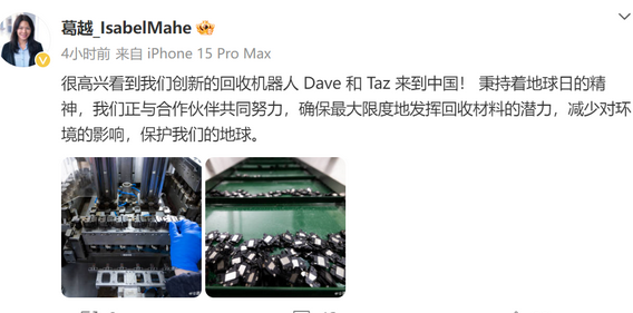 眉县苹果眉县ipad维修点分享苹果回收机器人Dave和Taz来到中国