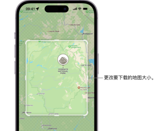 眉县苹果手机维修店分享如何在iPhone上下载离线地图 