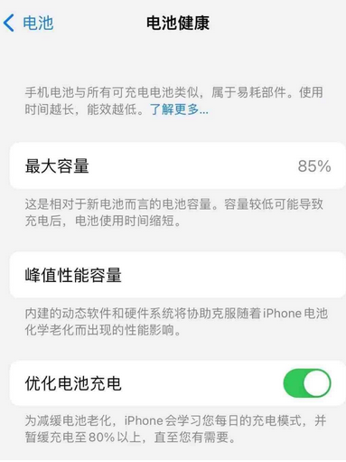 眉县苹果手机维修店分享iPhone运行缓慢怎么办 