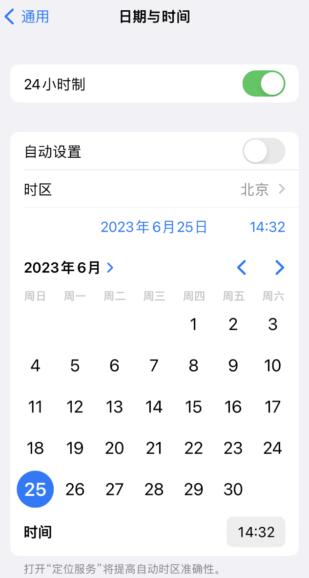 眉县苹果维修服务分享如何在iPhone上设置节假日闹钟 