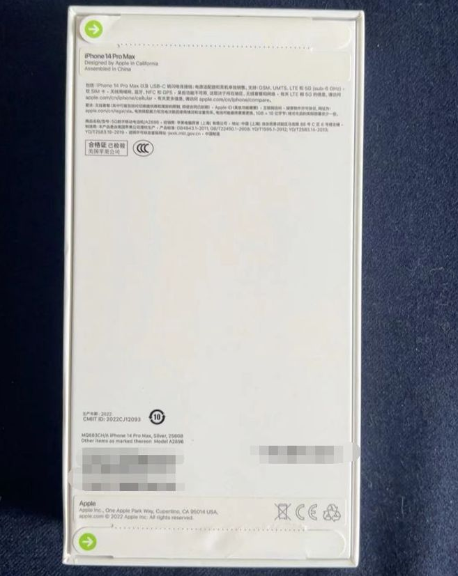 眉县苹果14PM维修iPhone14ProMax如何鉴别原封机和后封机 