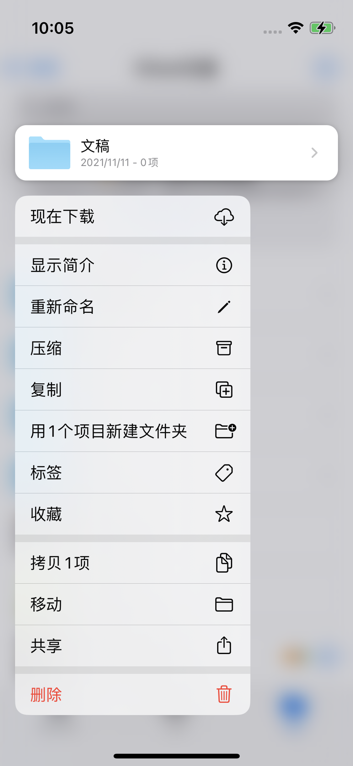 眉县苹果服务网点分享如何在iPhone手机上找到下载文件 