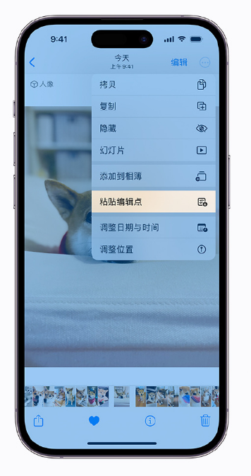 眉县苹果手机维修分享iOS 16 小技巧 