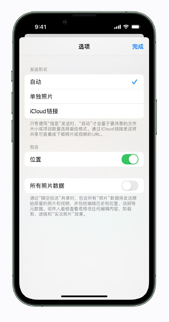 眉县苹果手机维修分享iPhone 小技巧 