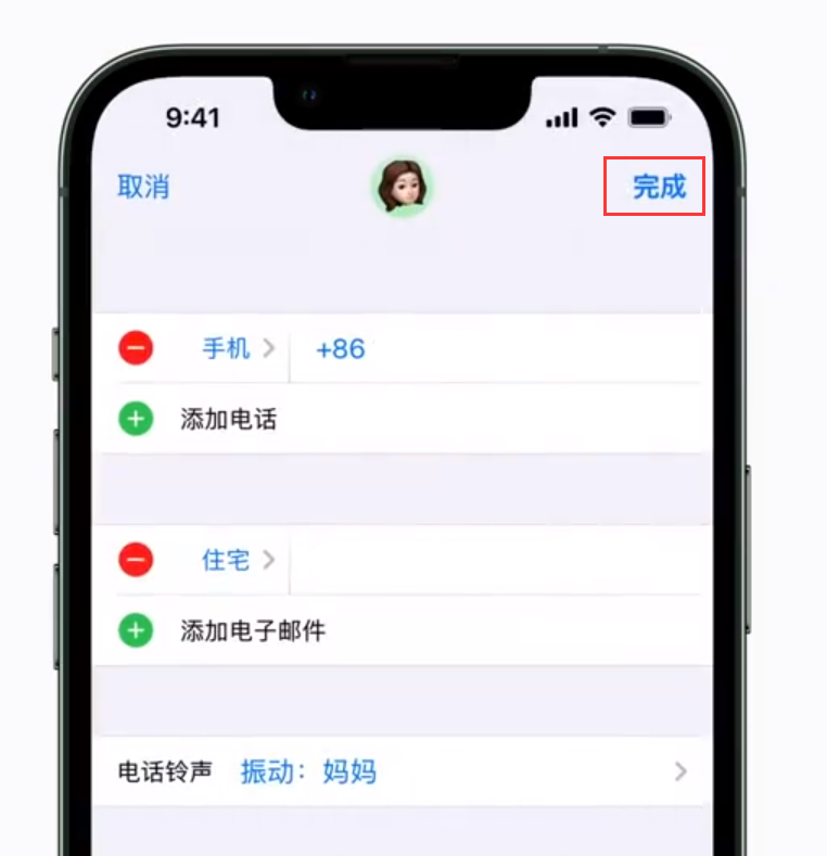 眉县苹果手机维修分享iPhone 小技巧：为特定联系人设置专属来电振动模式 